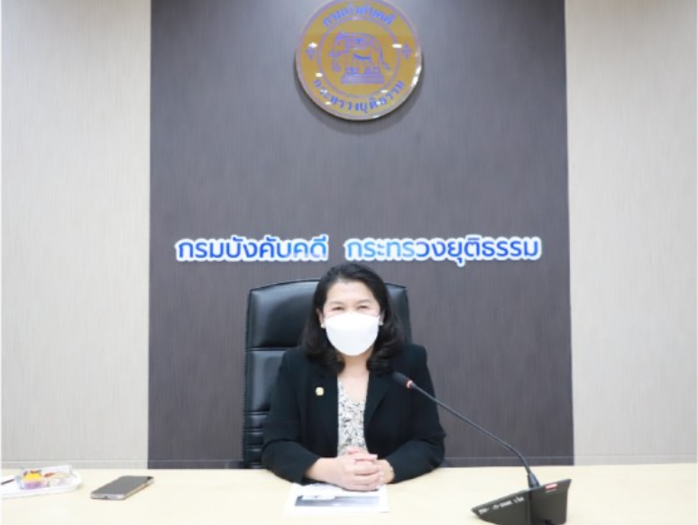 กรมบังคับคดี จัดประชุมหลักเกณฑ์ประเมินสำนักงานบังคับคดีใสสะอาดและบุคคลต้นแบบ กรมบังคับคดี ประจำปีงบประมาณ พ.ศ. 2566